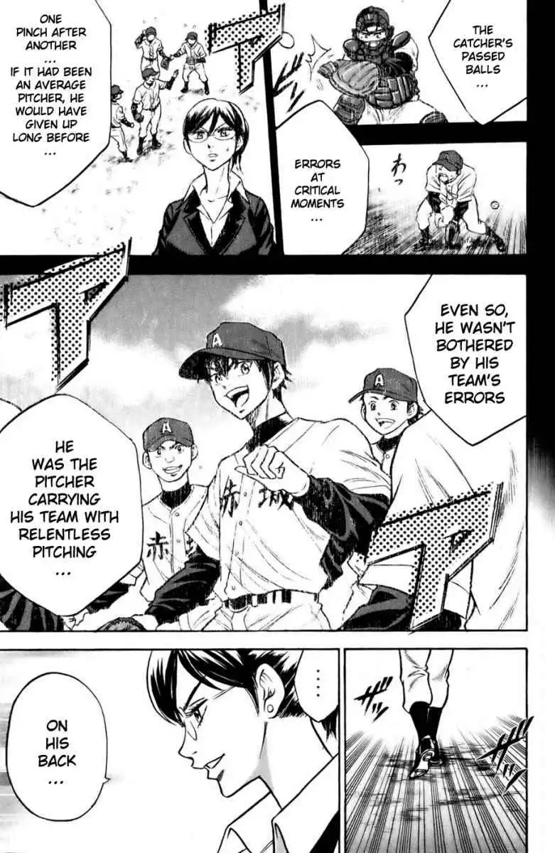 Diamond no Ace Chapter 14 18